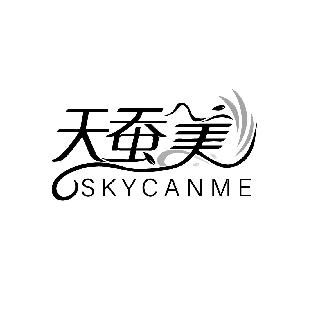 天蚕美
SKYCANME