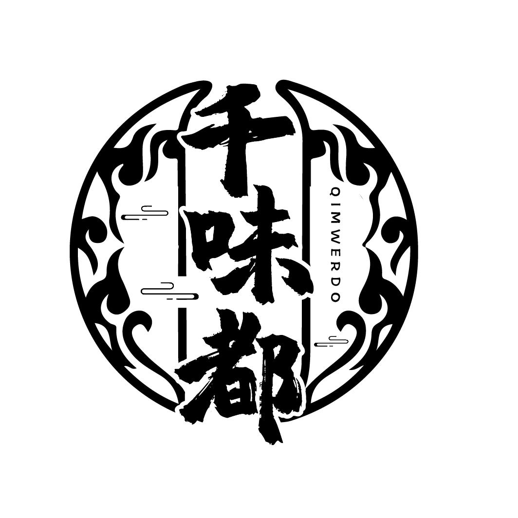 千味都
QIMWERDO