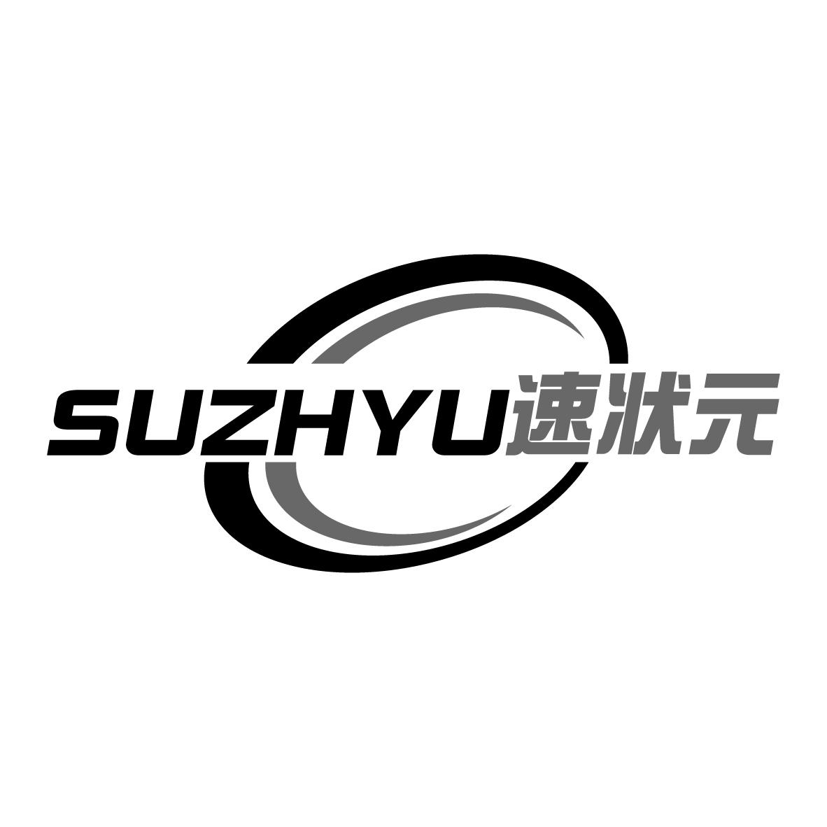 速状元 
SUZHYU
