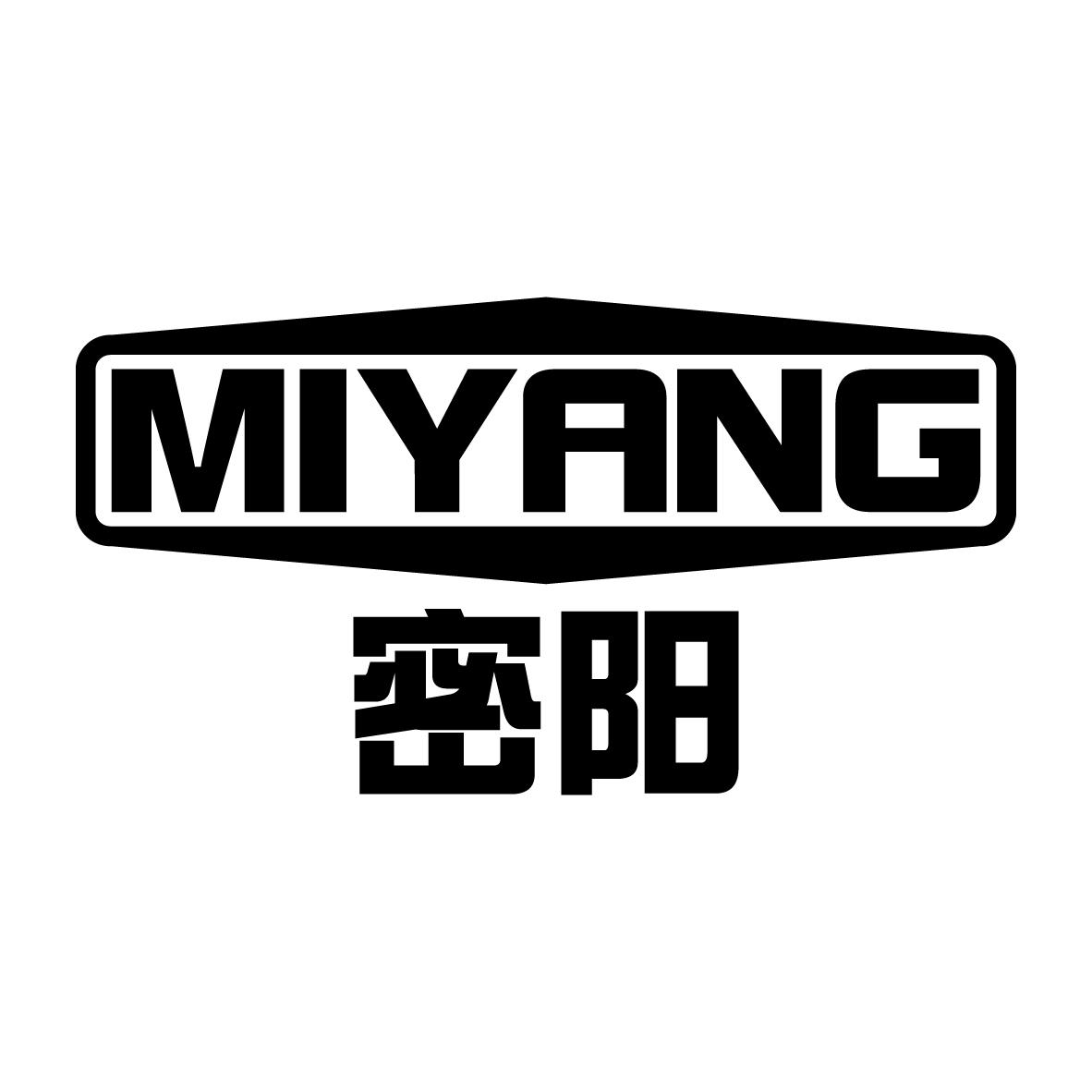 密阳
MIYANG