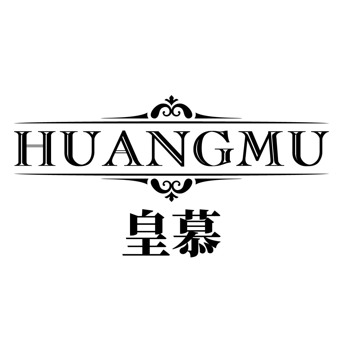 皇慕
HUANGMU