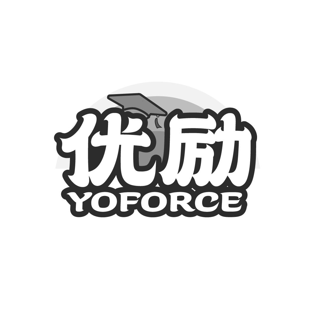 优励
YOFORCE