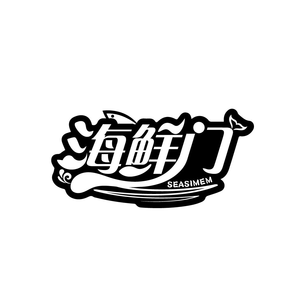 海鲜门
SEASIMEM
