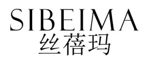 丝蓓玛