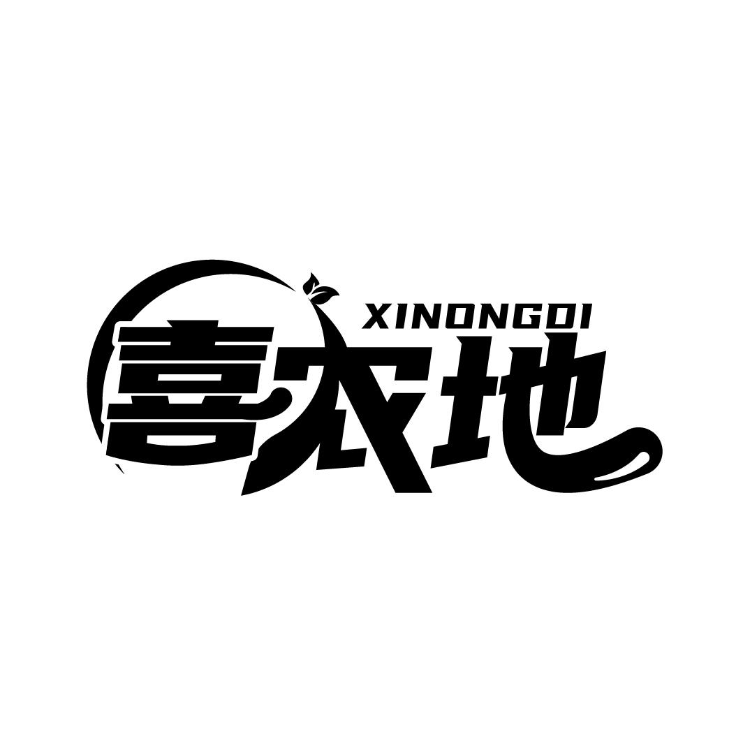 喜农地
XINONGDI