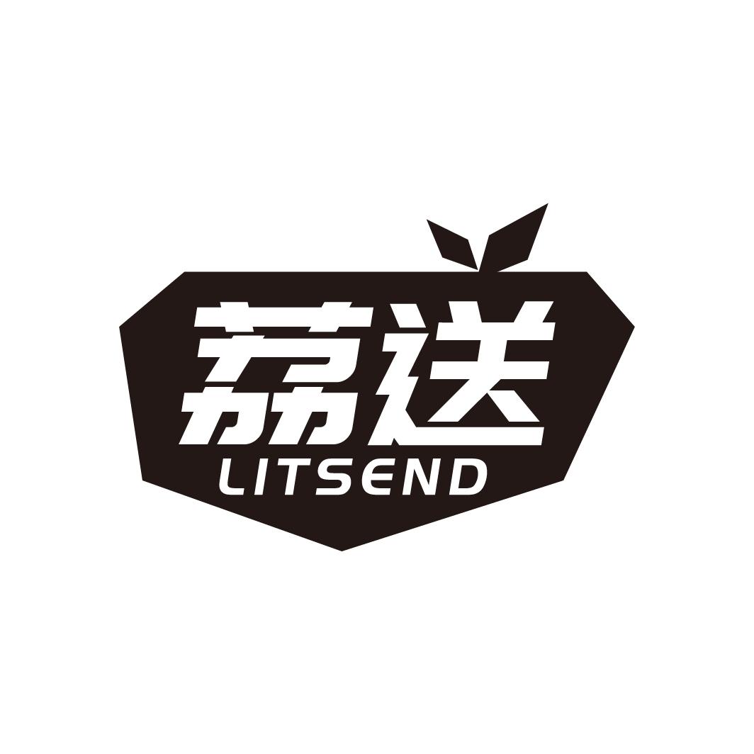 荔送
LITSEND