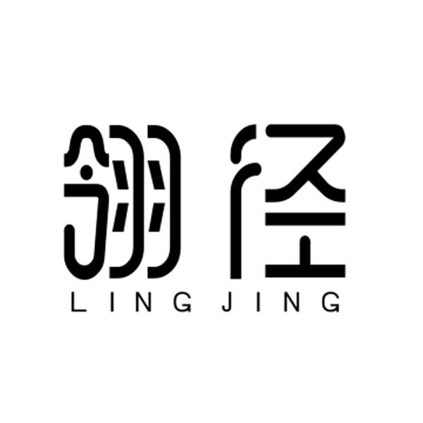 翎径LINGJING