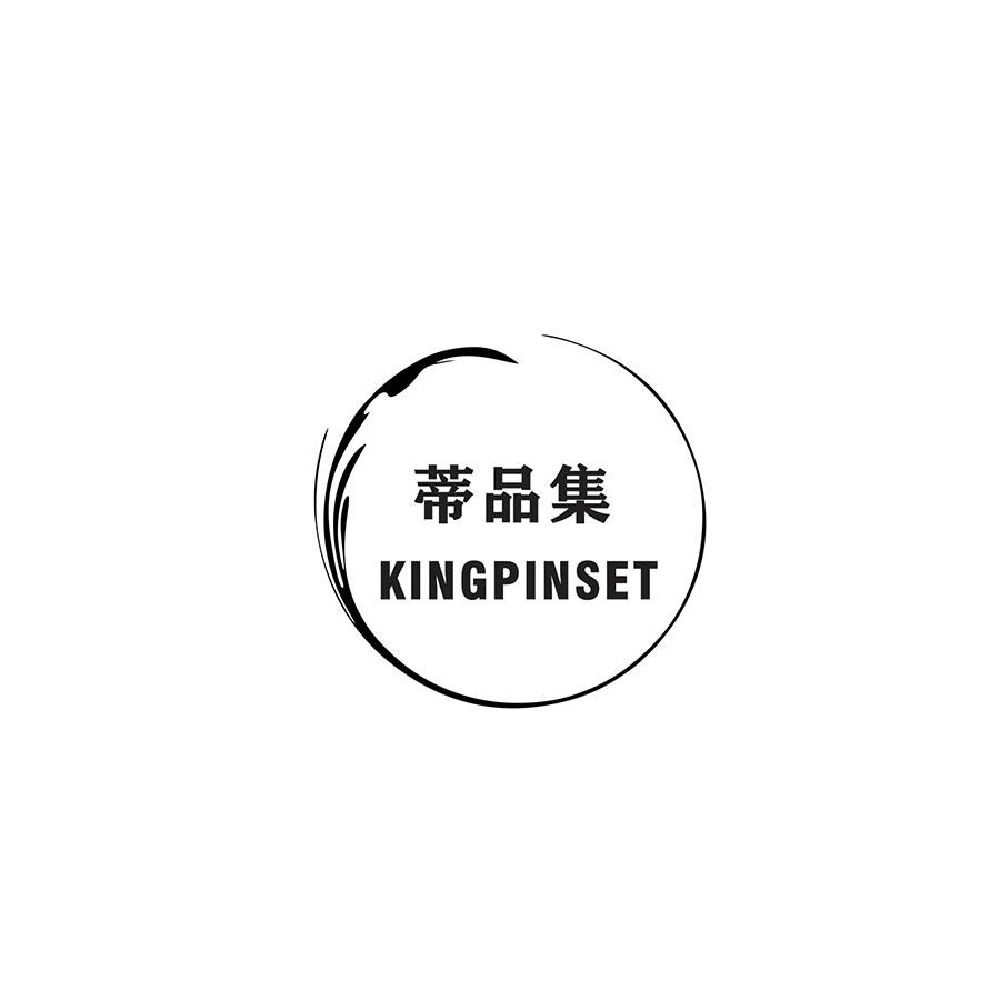 蒂品集
KINGPINSET