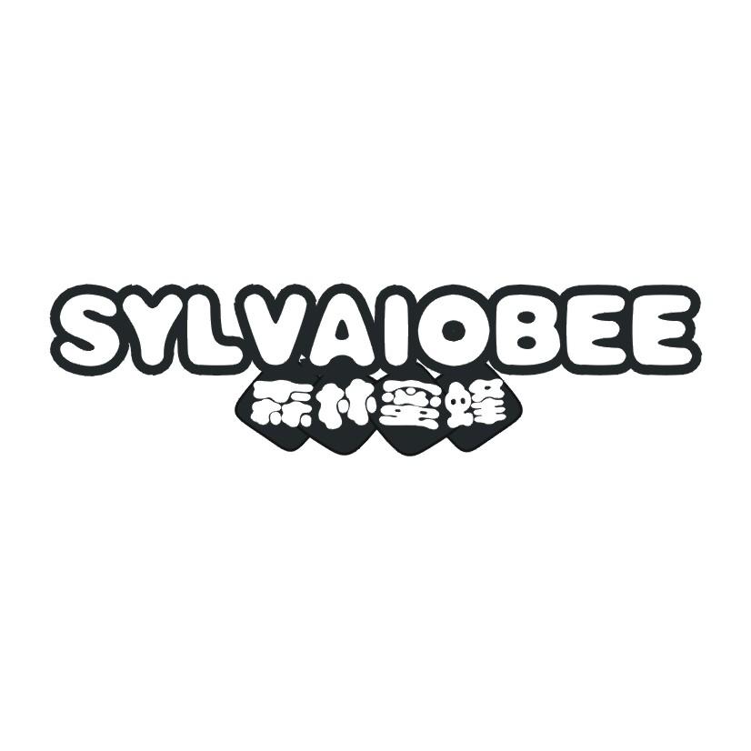 森林蜜蜂  SYLVAIOBEE