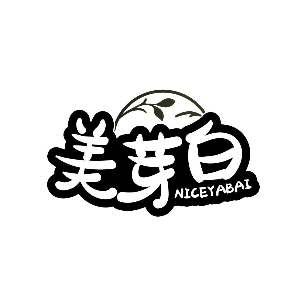 美芽白
NICEYABAI