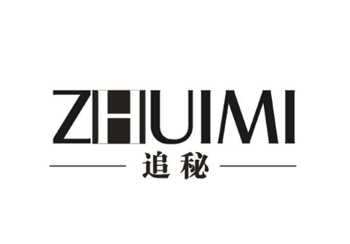 追秘