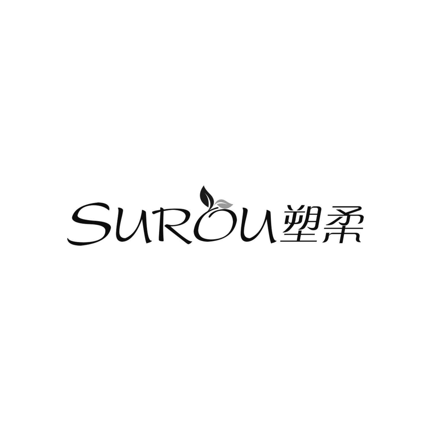 塑柔
SUROU