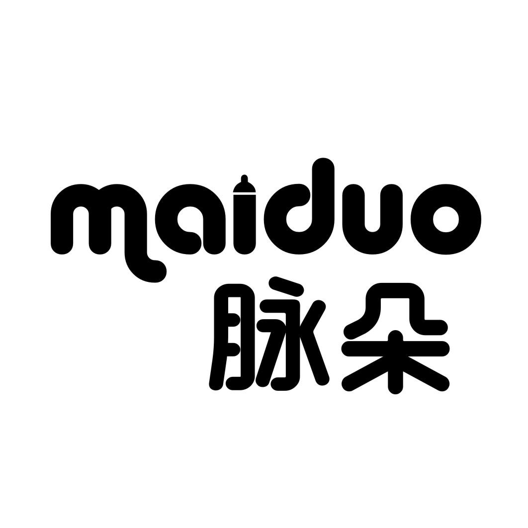 脉朵MAIDUO
