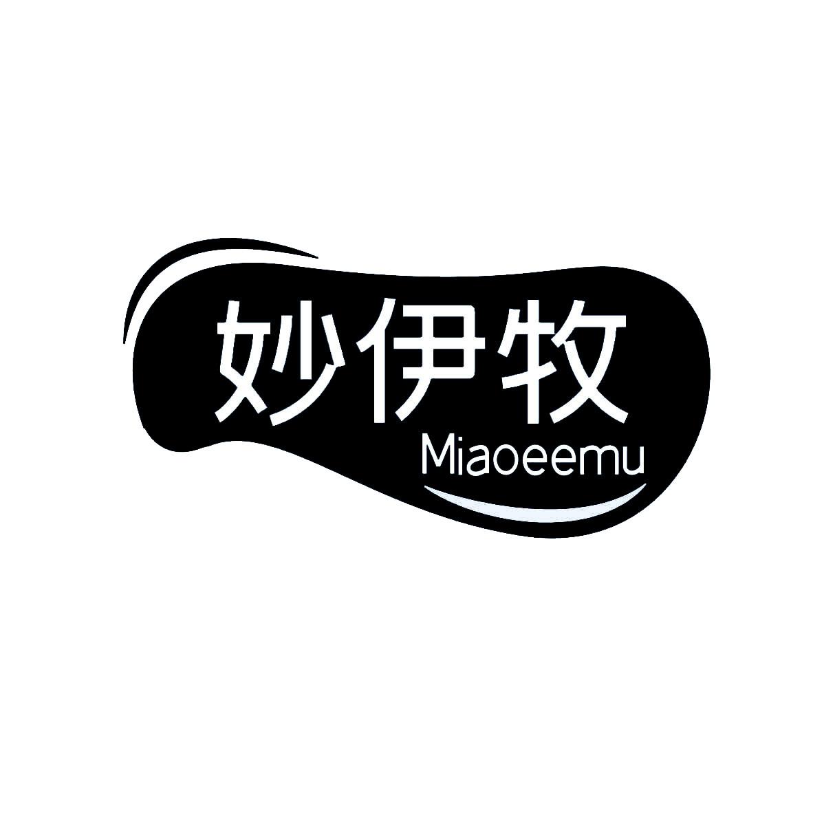 妙伊牧