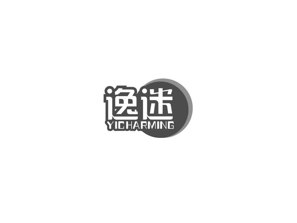 逸迷 YICHARMING