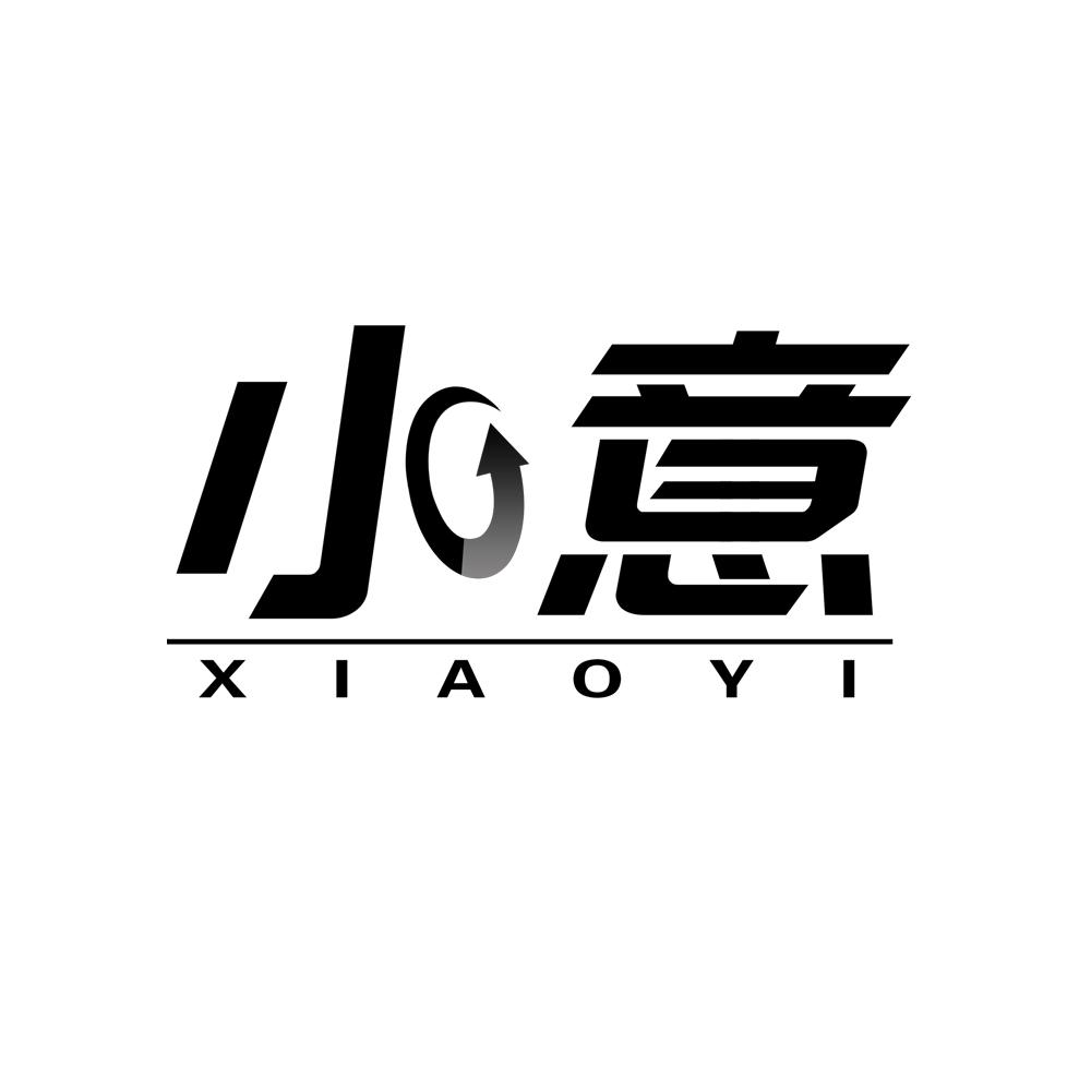 小意