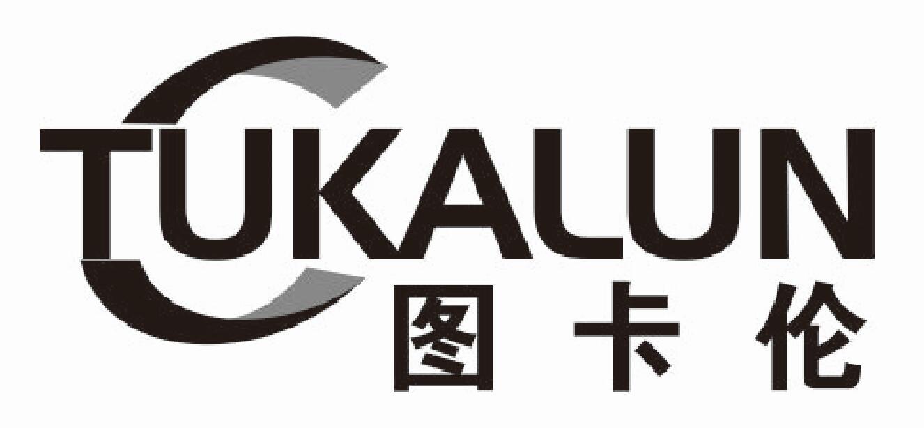 图卡伦tukalun