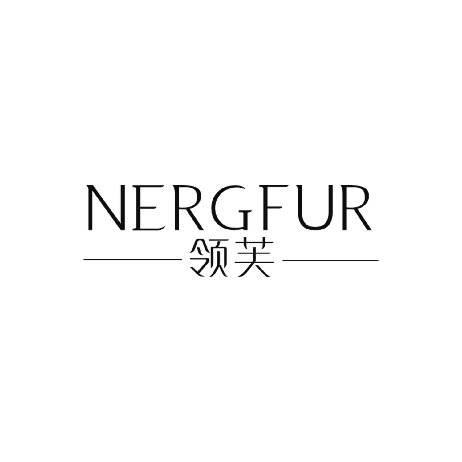 领芙
NERGFUR