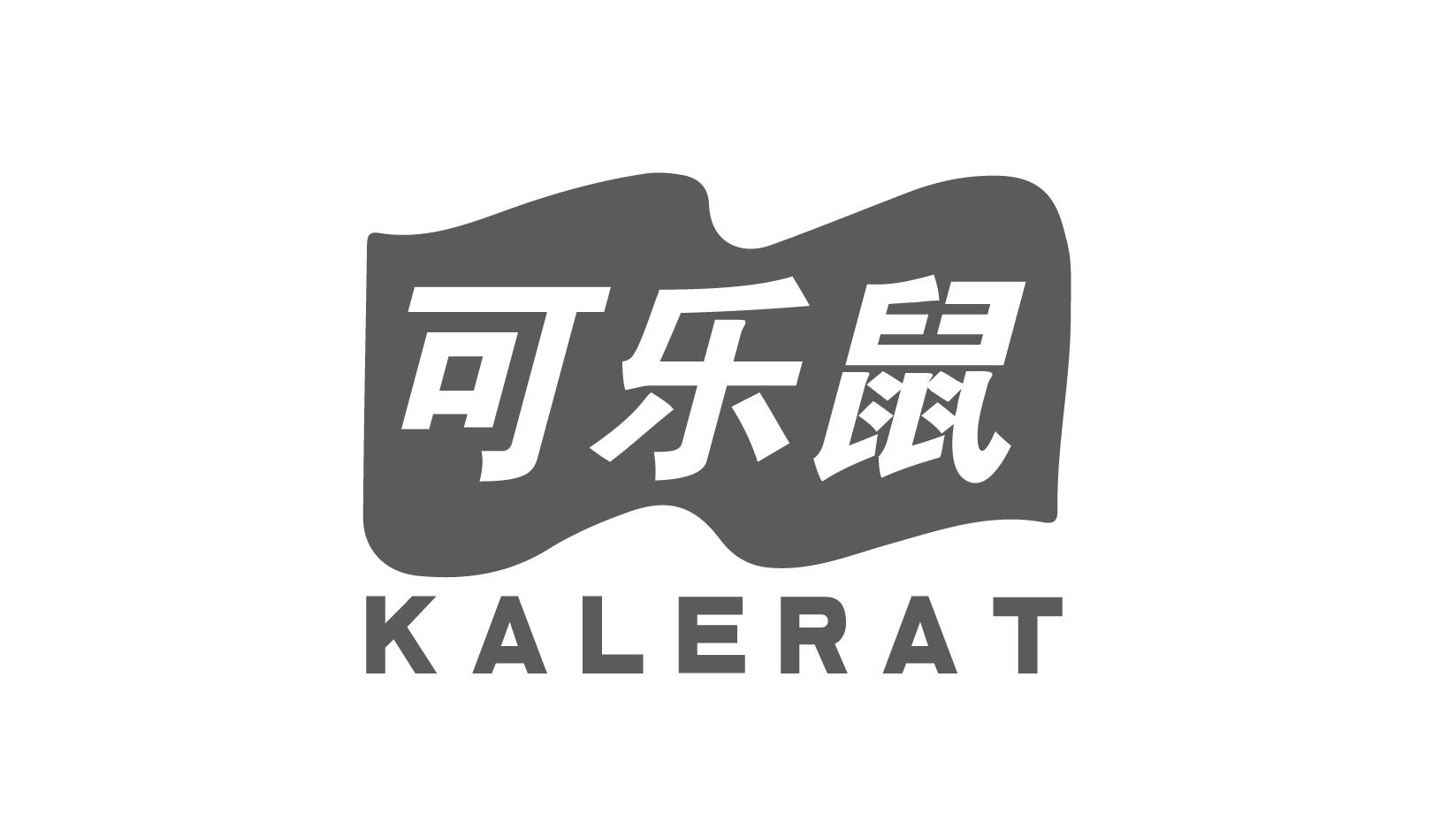 可乐鼠KALERAT