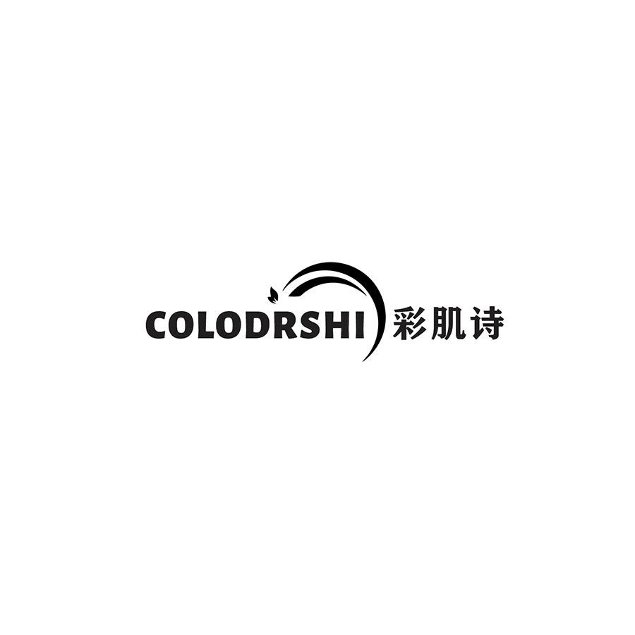 COLODRSHI 
彩肌诗