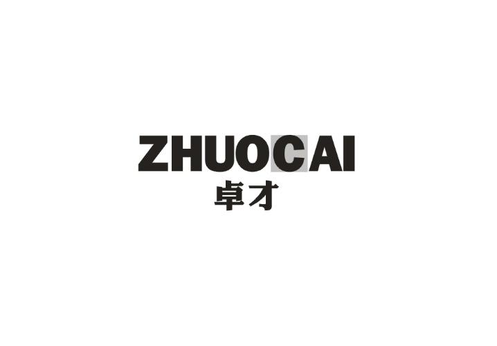 卓才