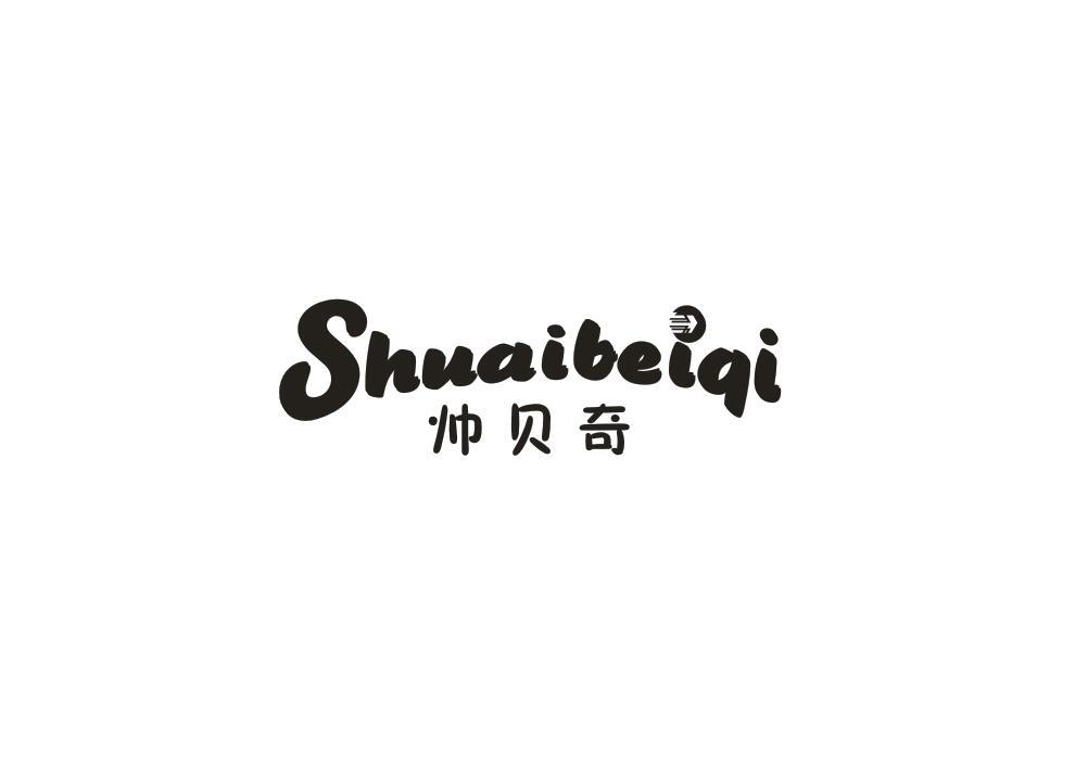 帅贝奇