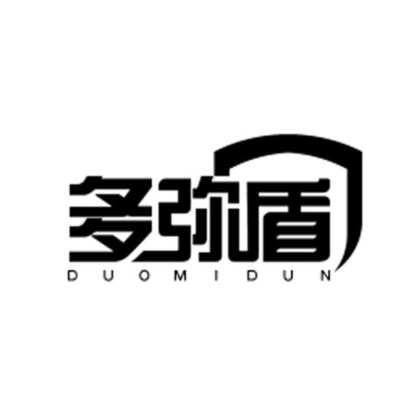 多弥盾