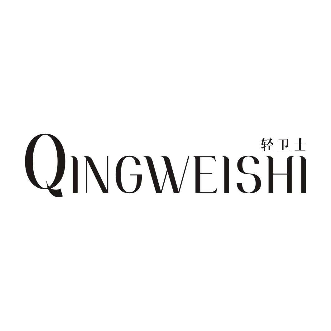 轻卫士QINGWEISHI