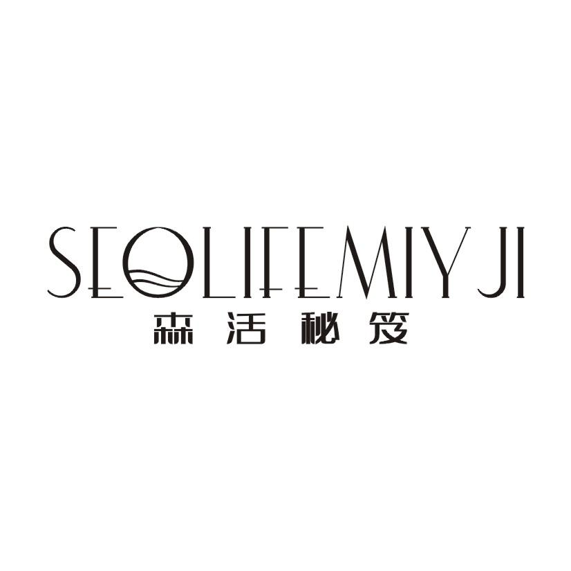 森活秘笈 SEOLIFEMIYJI