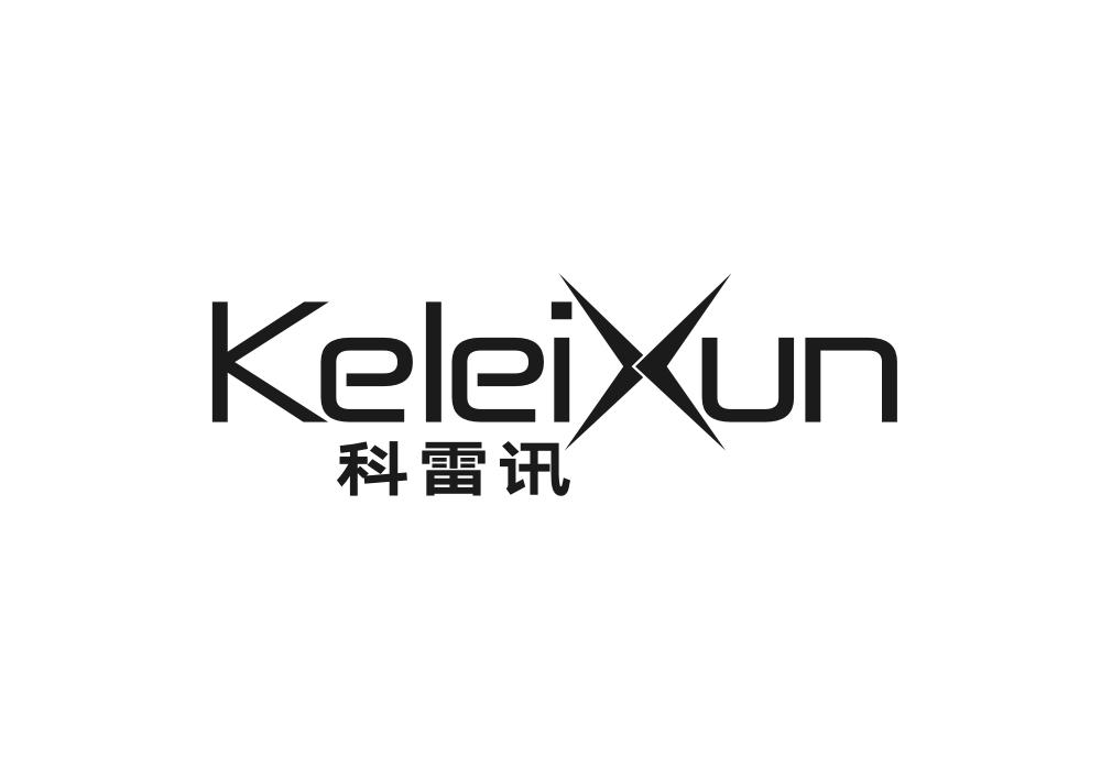 科雷讯