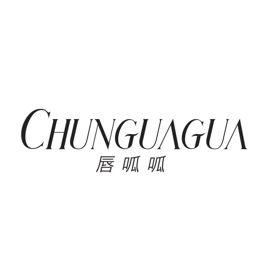 唇呱呱CHUNGUAGUA