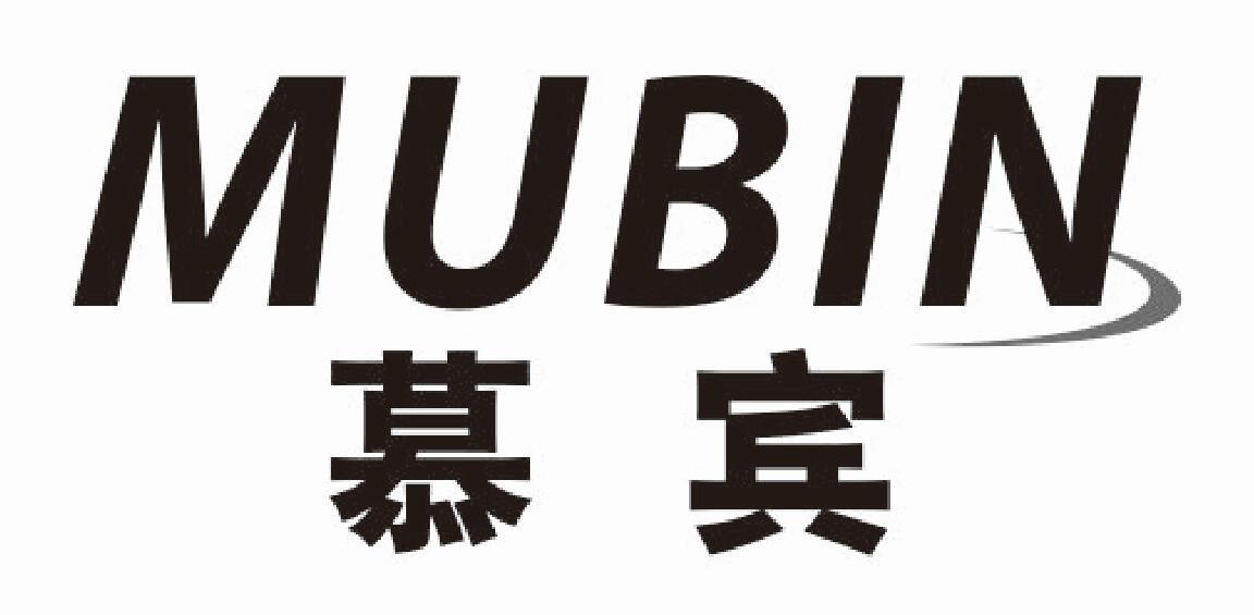 慕宾
