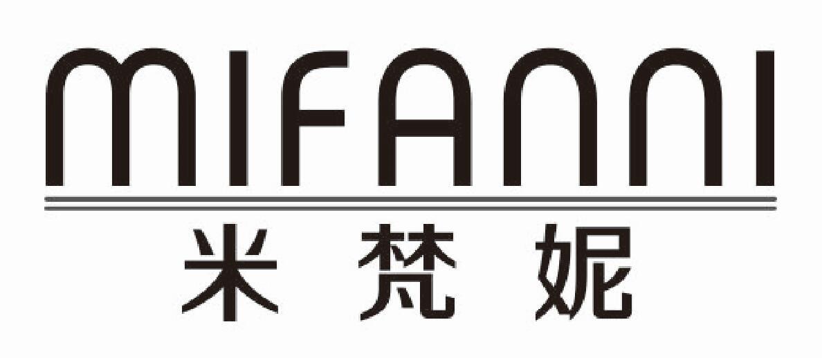 米梵妮