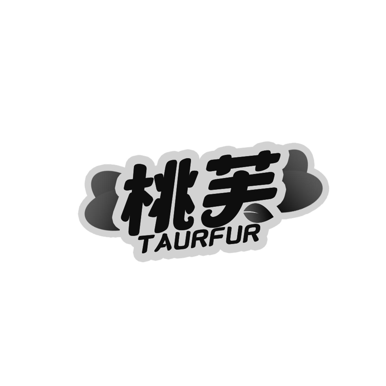桃芙
TAURFUR