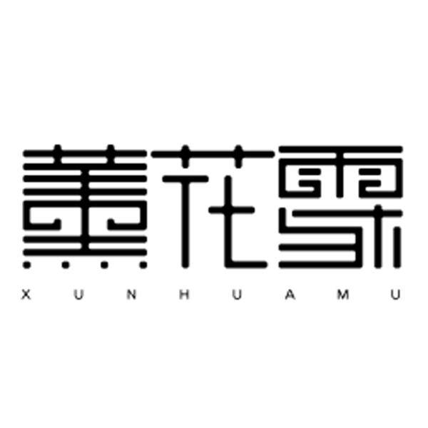 熏花霂XUNHUAMU