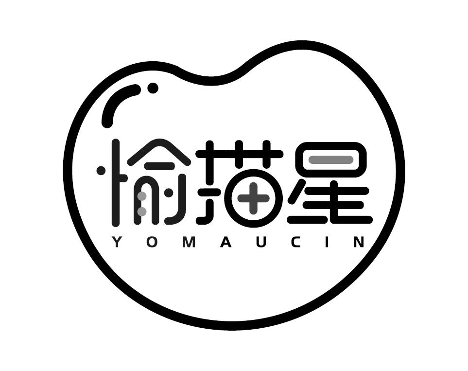 愉描星 YOMAUCIN