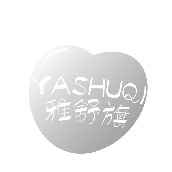 YASHUQI雅舒旗