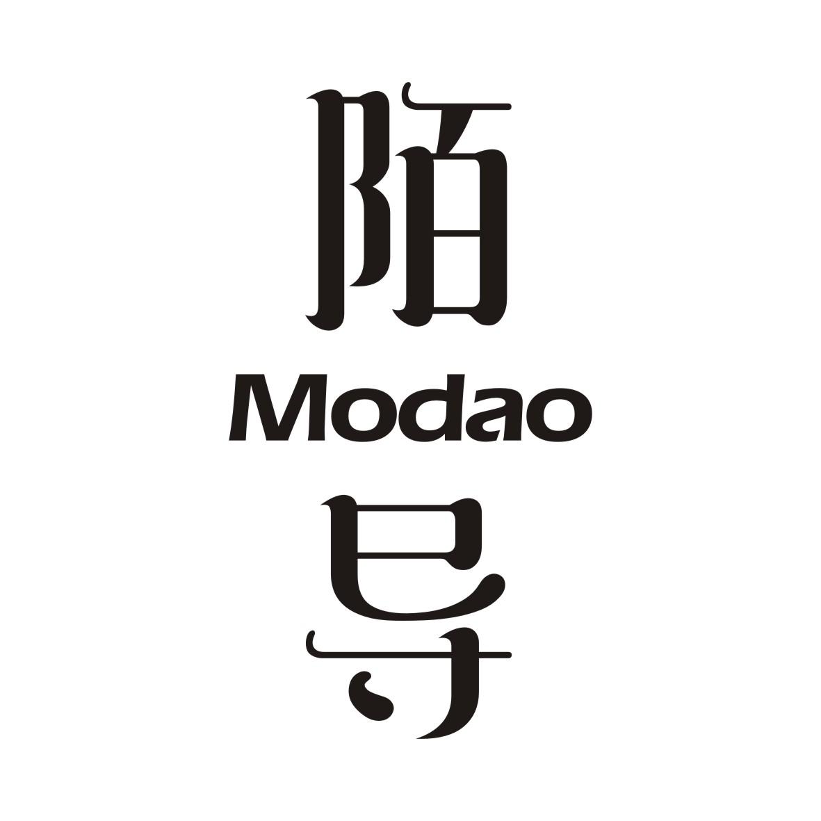 陌导MODAO