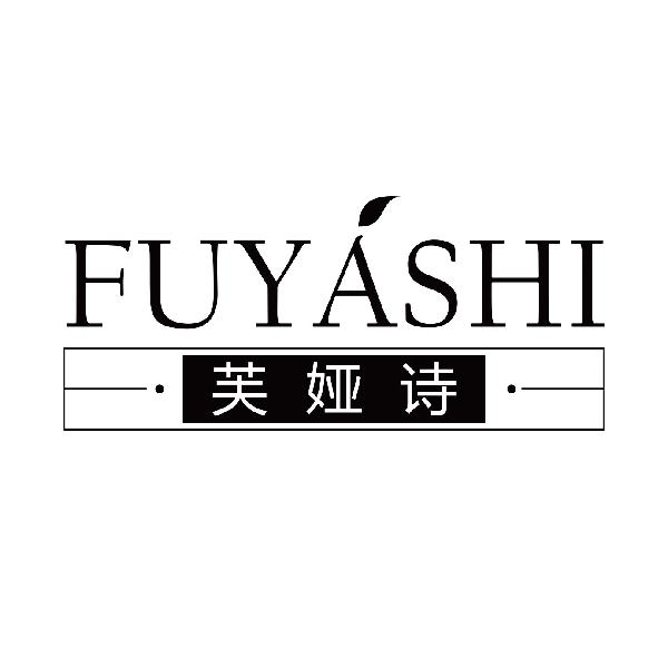 芙娅诗
fuyashi