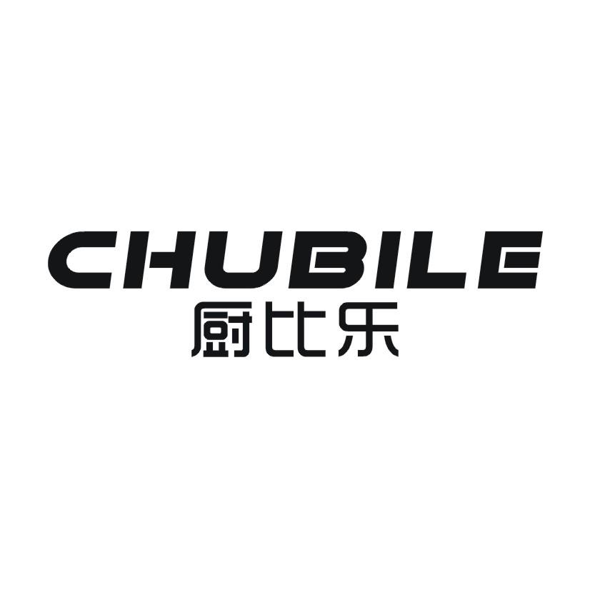 厨比乐