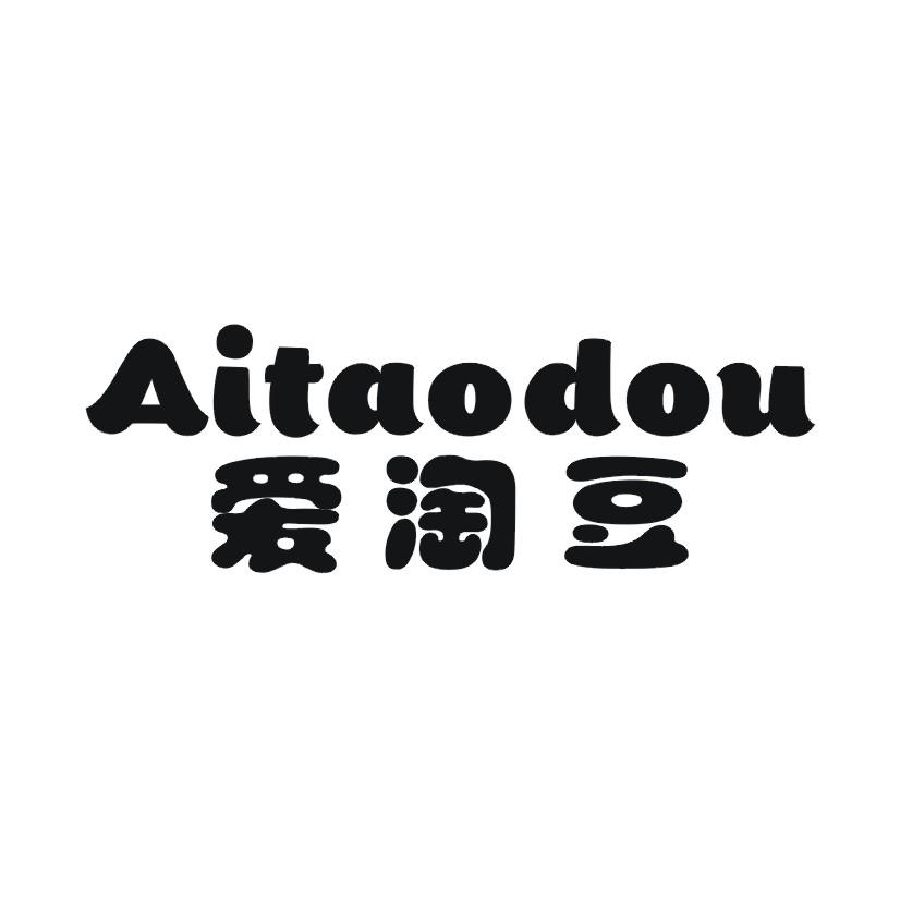爱淘豆