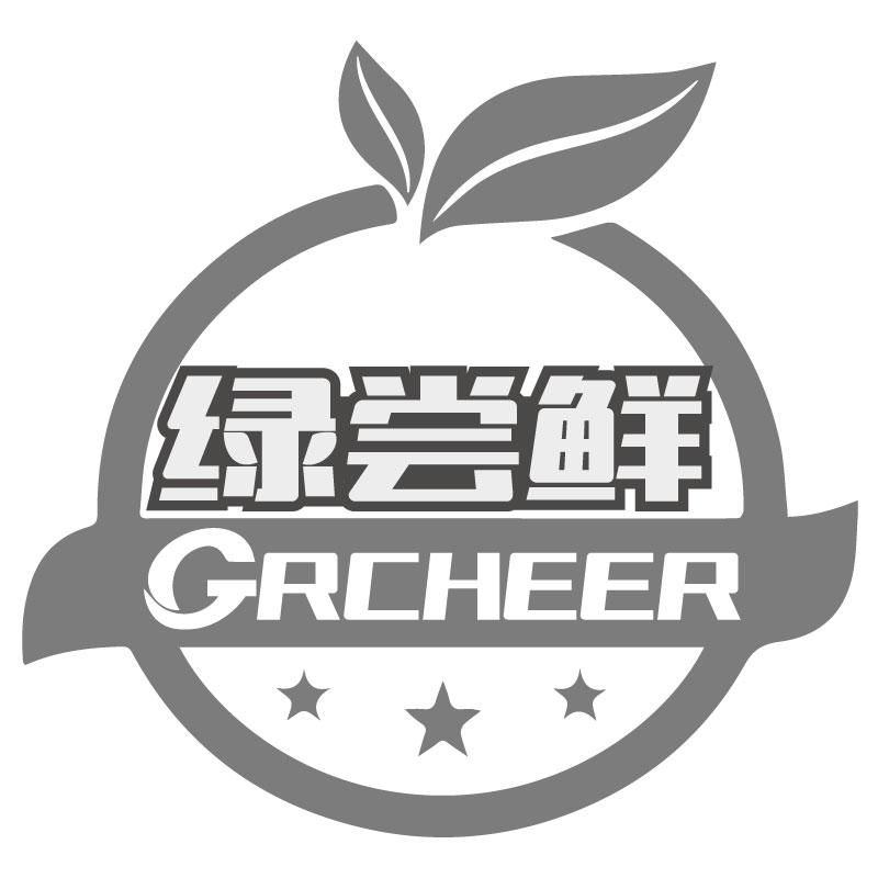 绿尝鲜GRCHEER