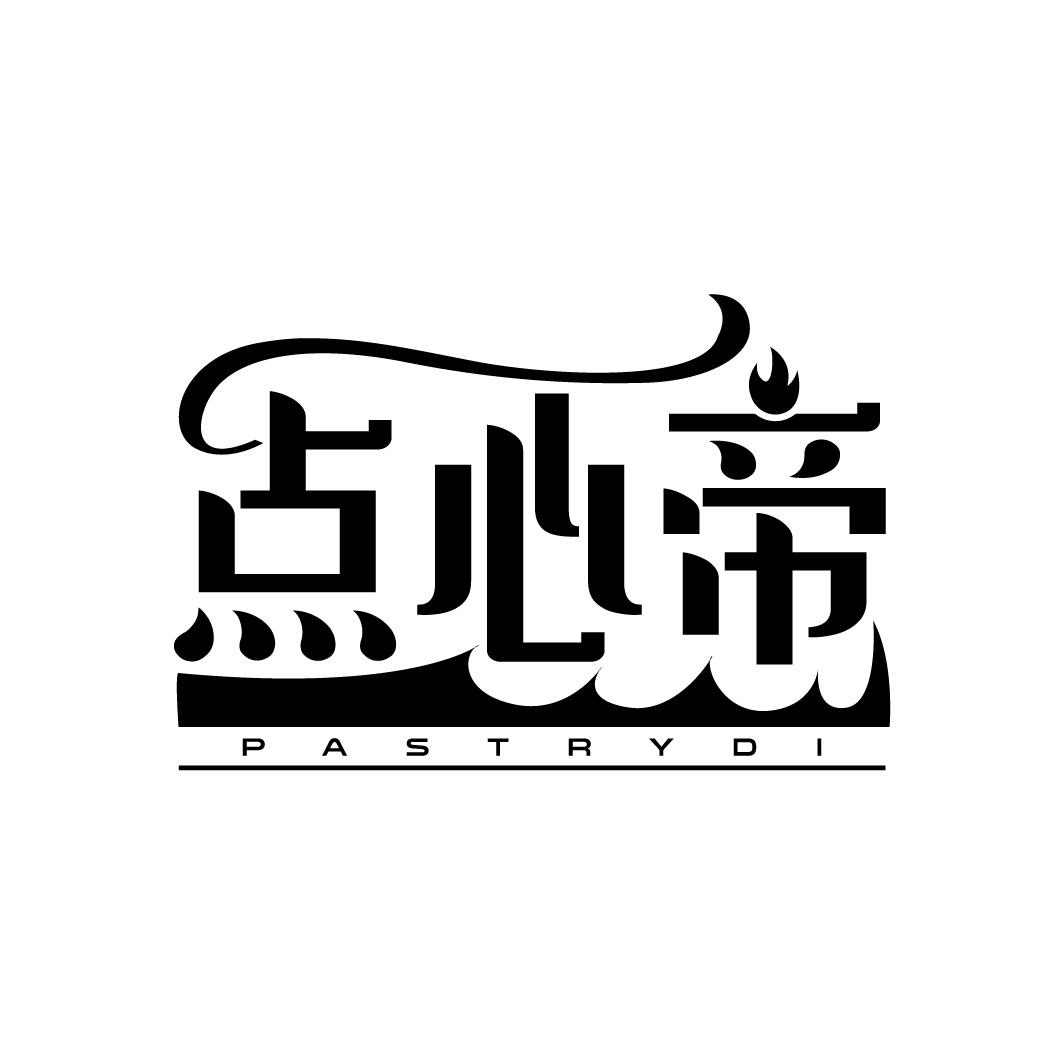 点心帝
PASTRYDI