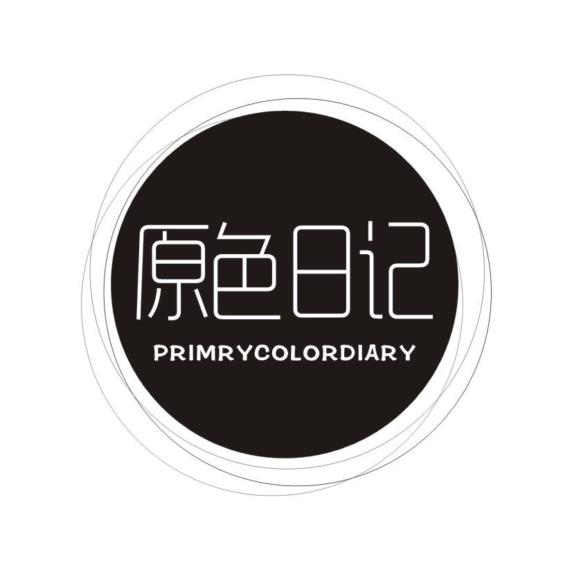 原色日记 PRIMRYCOLORDIARY