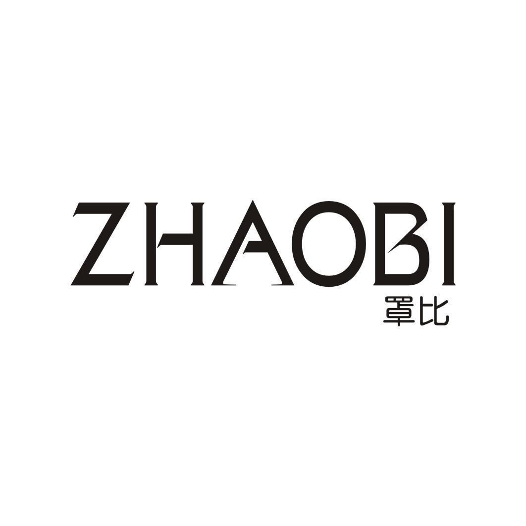 罩比ZHAOBI