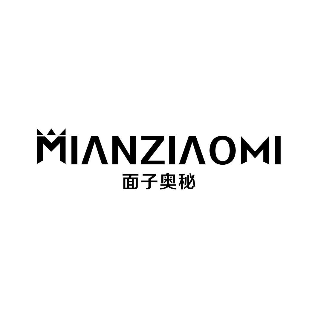 面子奥秘MIANZIAOMI
