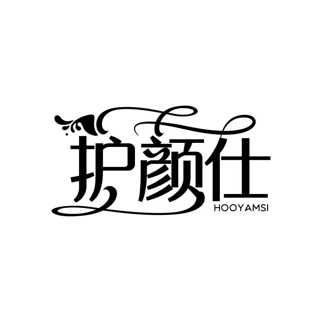 护颜仕
HOOYAMSI
HOOYAMSI