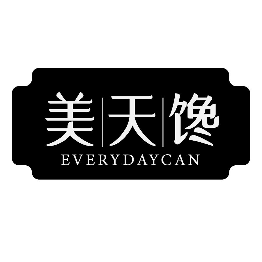 美天馋EVERYDAYCAN