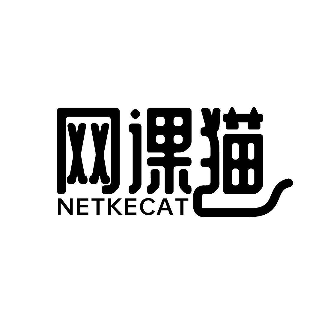 网课猫
NETKECAT