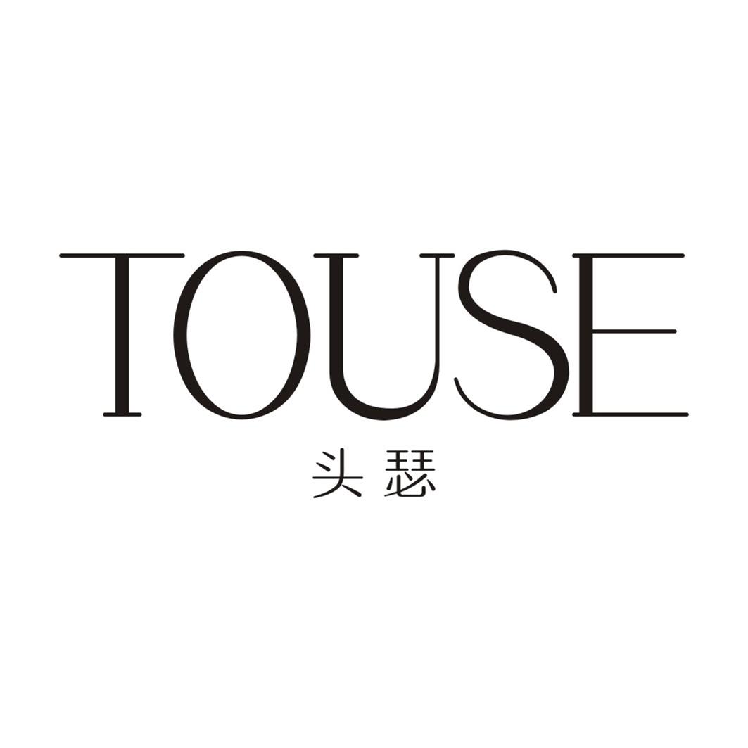 头瑟TOUSE